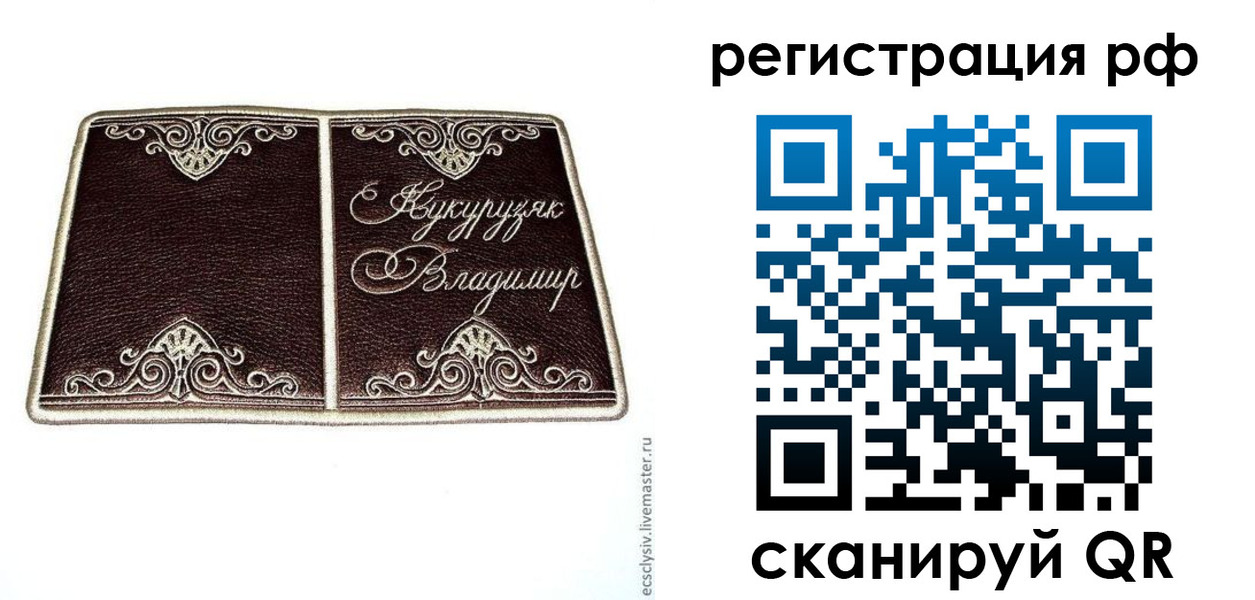 пропишу в квартире в Горно-Алтайске